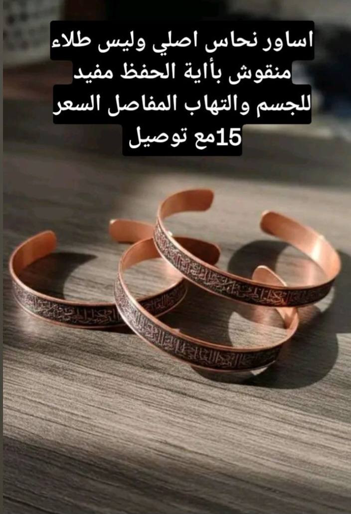 حجز خاص توصيل لجميع المحافظات العراق موجود


**إذا كنت صاحب هذا الإعلان وتريد حذفه لأي سبب، رجاءا أرسل رسالة إلى الدعم الفني**