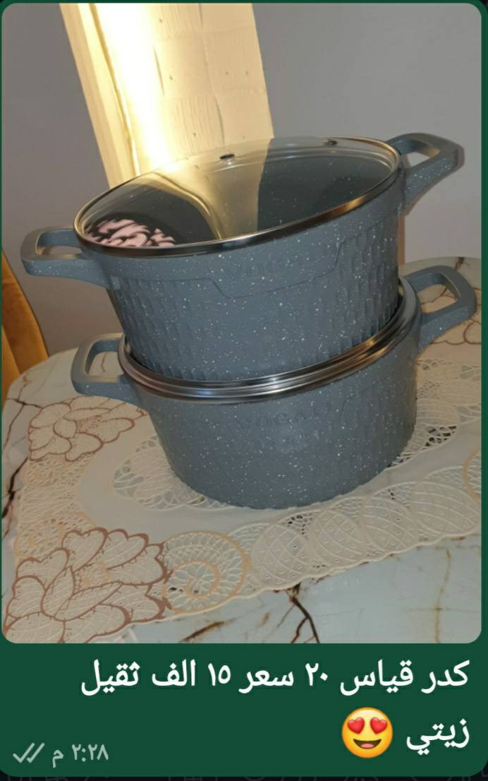 السلام عليكم توفرن عدنه كدوره احجام وانوع وكله اصلي امانةالله حسب التجربة كلمن وسعرة وعدنه خدمة توصيل لجميع مناطق السماوة


**إذا كنت صاحب هذا الإعلان وتريد حذفه لأي سبب، رجاءا أرسل رسالة إلى الدعم الفني**