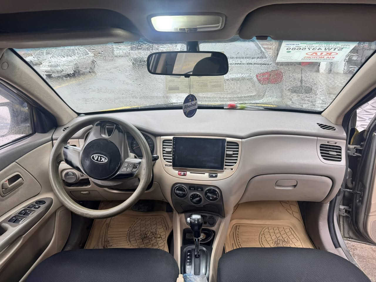 آلُـۜسـۨۚ(مكتب_أبان)ــِۖلُأمٌ ؏ـليۜـ(لبيع_وشراء_ألسيارات)ـكـۜم
🚘كيا ريو وارد كوري 
🖐⬅️موديل 2012
🖐⬅️رقم نينوى مسطره 
🖐⬅️هيئه وغرمات صفر 0️⃣ 
🖐⬅️محرك وكير شرط 
✋🏻⬅️بيها كأبون بانزين ⛽️
🖐⬅️ضرر جاملغ خلفي وبيها داخل بل صندوق 
🖐⬅️شرط التحويل
🖐⬅️السعر 90بيها مجال 
🚦تعال وتدلل 
العنوان.#مكتب_أبان_لبيع_وشراء_السيارات  موصل (#موصل_الجديدة قرب  #شارع_السايلو  ) 
🛑⏰ #اوقات_العمل من الساعه التاسعه صباحاً الى الساعه العاشره مساءً 
🛑ملاحظه 1️⃣يرجى الاتصال من الساعه التاسعه صباحاً الى الساعه العاشره مساءً 
🛑ملاحظه 2️⃣ التواصل عبر الرقم فقط يرجى عدم مراسلة الصفحه على الماسنجر او الاتصال على ماسنجر و عدم الاتصال او المراسله على الواتساب 
🛑ملاحظه 3️⃣بل تلفون ماكو سعر قفل تعال ودفع السعر اليعجبك 
للاتصال 
***********📱📞***********📱📞
***********
#مكتب_أبان
