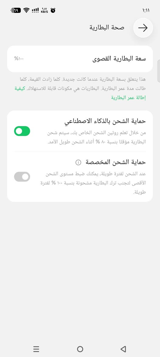 للبيع انفنكس Gt30 برو الجهاز مستخدم شهر بطاريته 100  نظافته, 100%
مكاني حي التأميم 
سعره بدون ما اعاملك وتعاملني 350 

يفيدك ادخلي خاص او واتس 
***********
