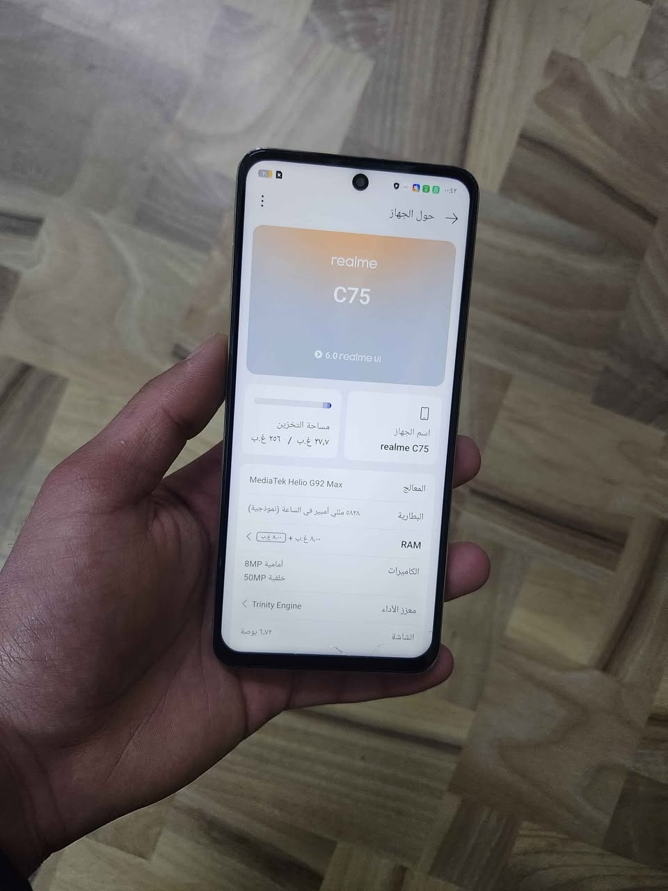 موبايل ريلمي C75 📱
ذاكرة 256 بيه كسر بسيط بلشاشة ⚠️
الجهاز مكفول من العطل كله شغال ✅️
السعر 85 الف 💸
العنوان بغداد الحرية متوفر توصيل 🚚 
واتساب : *********** ☎️
رابط تواصل : https://wa.me/9647733601242 بغداد, العراق
