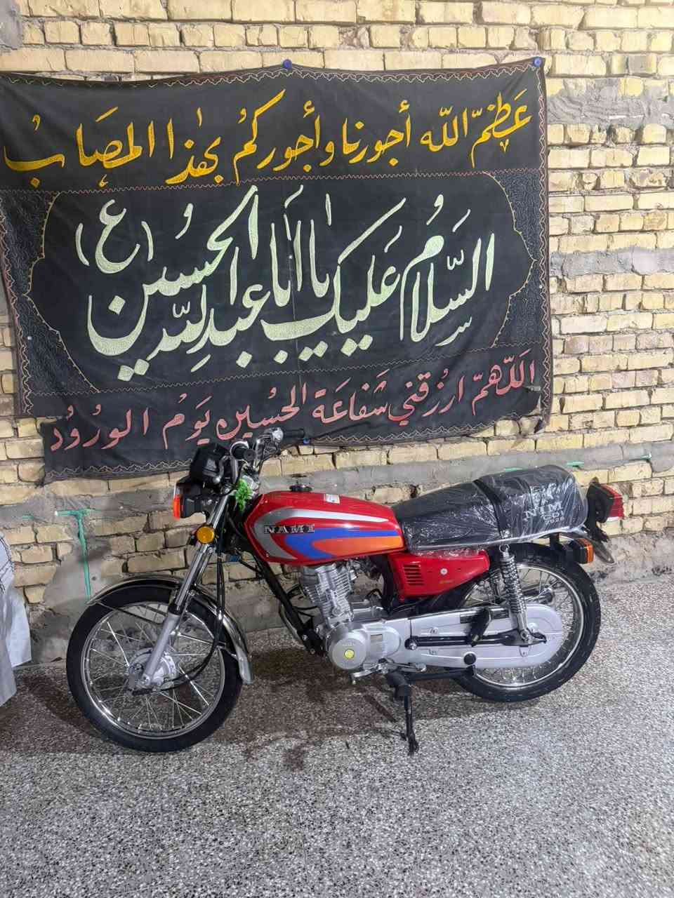 السلام عليكم دراجه للبيع كفاله عامه خير من الله سكيلر 26 ثلاث حروف خمسه اوراق موتور كفاءه العامه بعنوان واسط يمحطه وادي السلام***********
