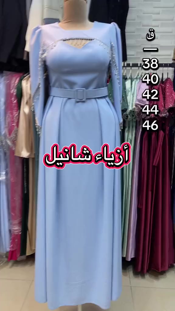 أزياء شانيل مجمع شاكر رضا


**إذا كنت صاحب هذا الإعلان وتريد حذفه لأي سبب، رجاءا أرسل رسالة إلى الدعم الفني**