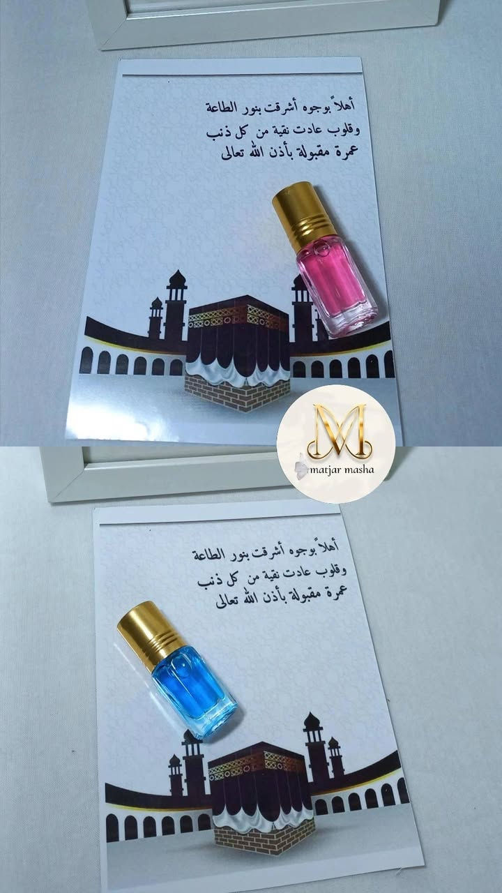 عيوني حجاجنا ترجعون بالسلامة يارب ماشتكم وفرتلكم التوزيعات الورقيه والخشبيه شكل يجننننن وتوزيعات نادرة هم وتكون حسب طلبكم 

متوفر خدمه توصيل للطلب والاستفسار مراسلتنا خاص


**إذا كنت صاحب هذا الإعلان وتريد حذفه لأي سبب، رجاءا أرسل رسالة إلى الدعم الفني**