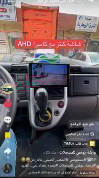 فيديو تيك توك • إلكترونيات • إكسسوارات