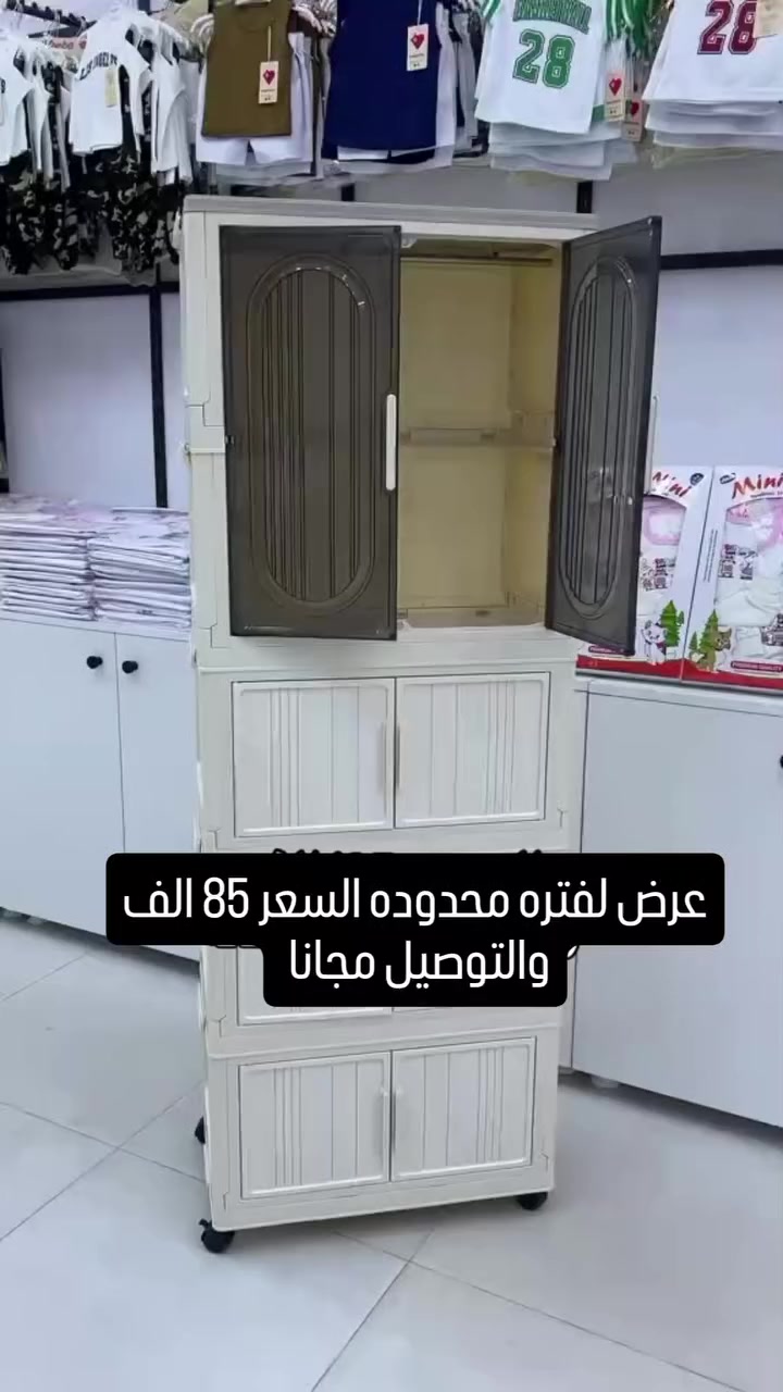 🧸 كنتور أطفال – بلاستك أكريلك 🧸
مثالي لتنظيم ملابس وأغراض الطفل
ويخلي المكان مرتب وأنيق  👌
💪 مصنوع من بلاستك أكريلك قوي
يتحمل الاستخدام اليومي وما ينكسر بسهولة
💰 السعر 85 ألف فقط
🚚 التوصيل مجاني
📩 راسلنا خاص للحجز


**إذا كنت صاحب هذا الإعلان وتريد حذفه لأي سبب، رجاءا أرسل رسالة إلى الدعم الفني**