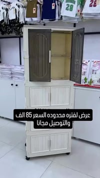 كنتور أطفال • بلاستك أكريلك • توصيل مجاني