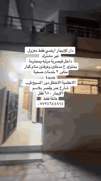 كافة التفاصيل مذكورة بكل مقطع خاص 

***********
