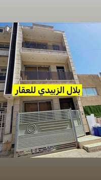 العرض حصرأ لدى بلال الزبيدي للعقار  للبيع دار حديث زيونه محله 710  الم...