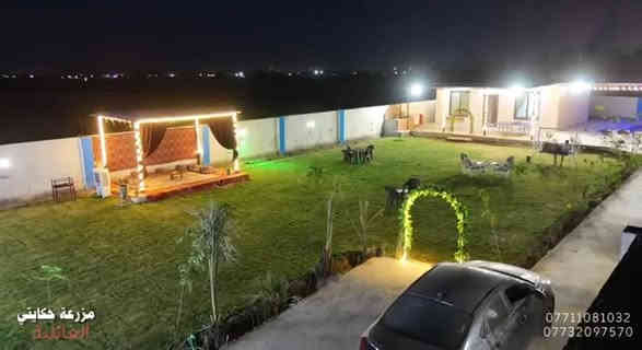 شاليه للبيع موثق بتطبيق اجرلي
مزرعه (حكايتي العائلية) نص دونم للبيع لعدم التفرغ جاهزة للاستثمار او السكن بكافة المحتويات من اثاث وسبالت وأجهزة والالعاب وجميع وسائل الراحة تحيط بها مراعي خضراء تقع في بغداد الكرغولية  سايد الواحد قرب هايبر ماركت ودقايق عن سريع القناة

 تحتوي على دار حديث يتكون من غرفتين نوم وصاله ومطبخ  وكراج كبير وخدمات عدد٢ ومخزن ومولد كبير تشغيل اوتوماتيكي وخطوط كهرباء ومسبحين للكبار والصغار( بناء شركة)  وجلسات عصرية
 للاستفسار مباشر من صاحب الأرض والسند 
***********
***********
