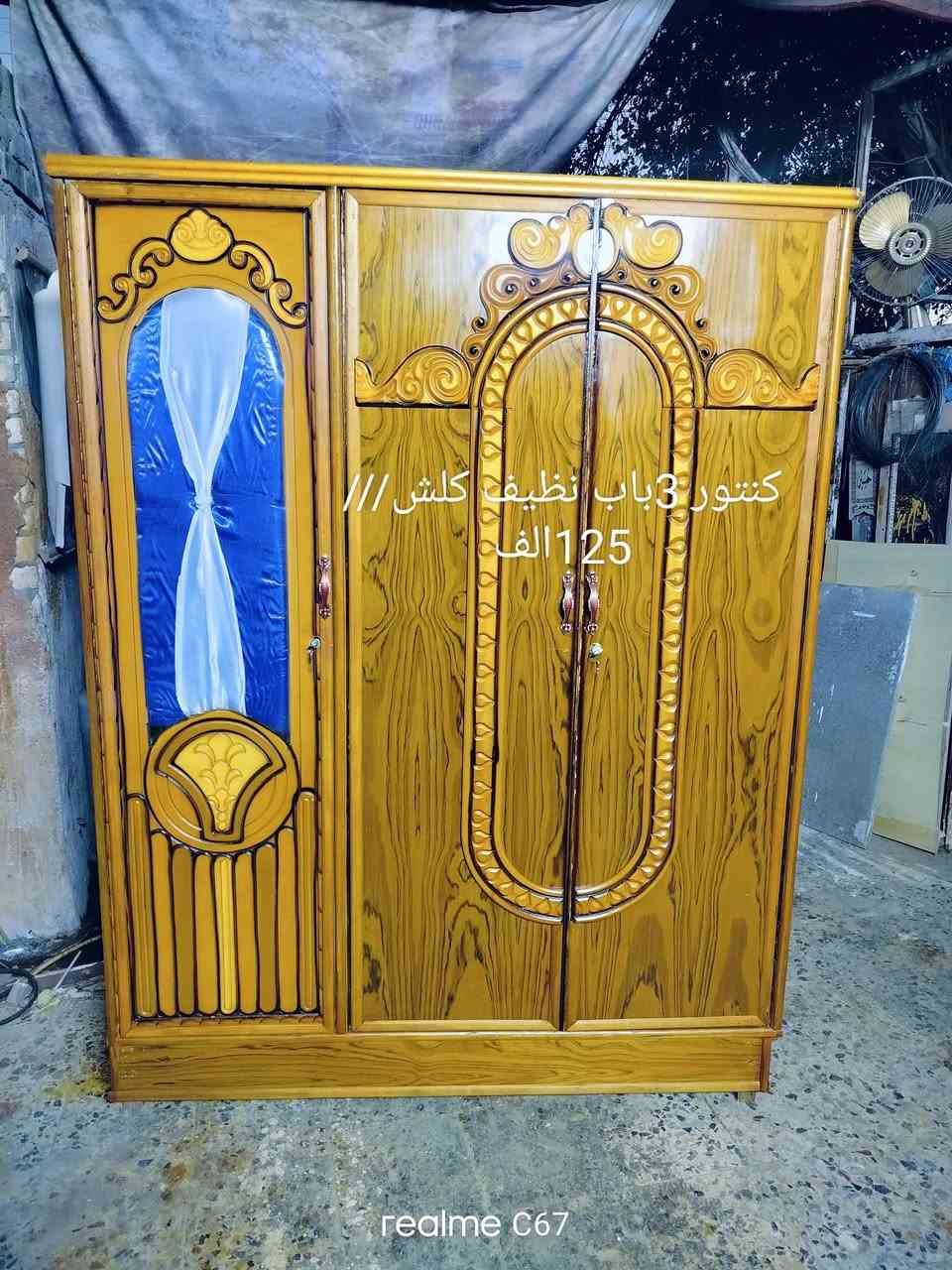 اغراض مستعمله منزليه للبيع وباسعار مناسبه للتواصل العماره حي النداء شارع الحسينيه فرع فرن صمون الكرار تلفون ***********
