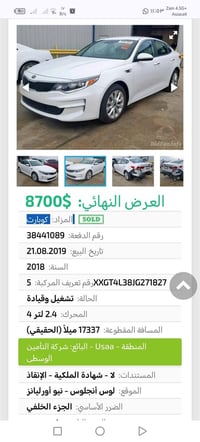 سياره موديل ٢٠١٨ ماشيه ١٠٠الف تخم تايرات جديده حداديه جديده سياره حلوه...