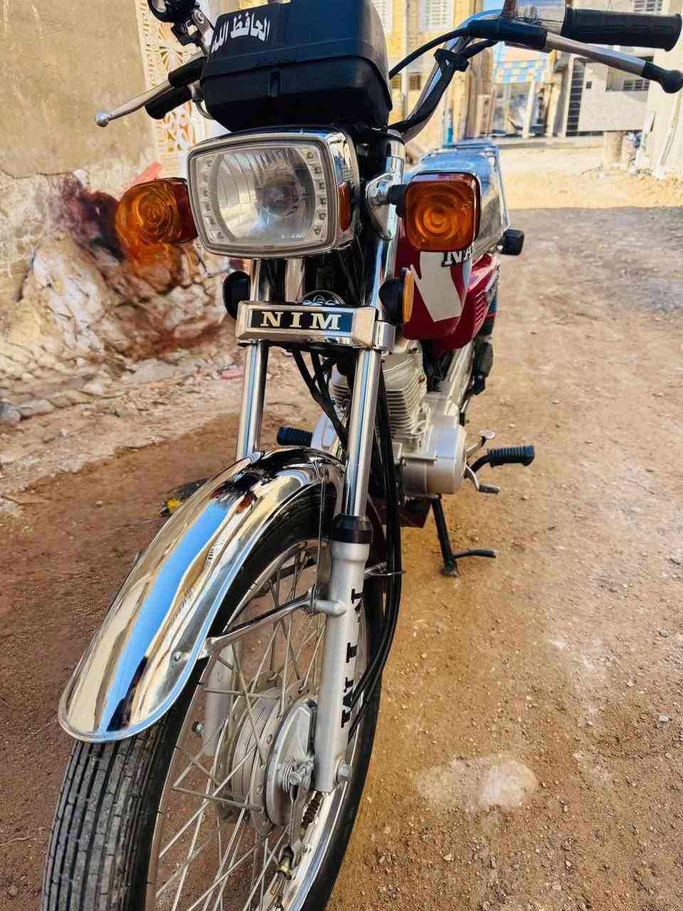 دراجه 2023
***********
سنويه واسط
