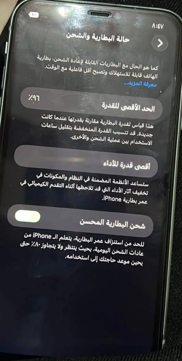 السلام عليكم جهاز ايفون 11عادي لبيع إذا مراوس جهاز تكنو كامون فايف جي40

السعر خاص


**إذا كنت صاحب هذا الإعلان وتريد حذفه لأي سبب، رجاءا أرسل رسالة إلى الدعم الفني**