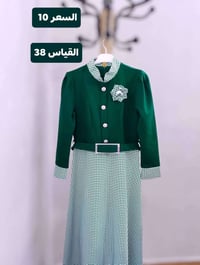 ملابس بالة • ملابس مستعملة • بيع ملابس • ملابس للبيع • توصيل ملابس • م...