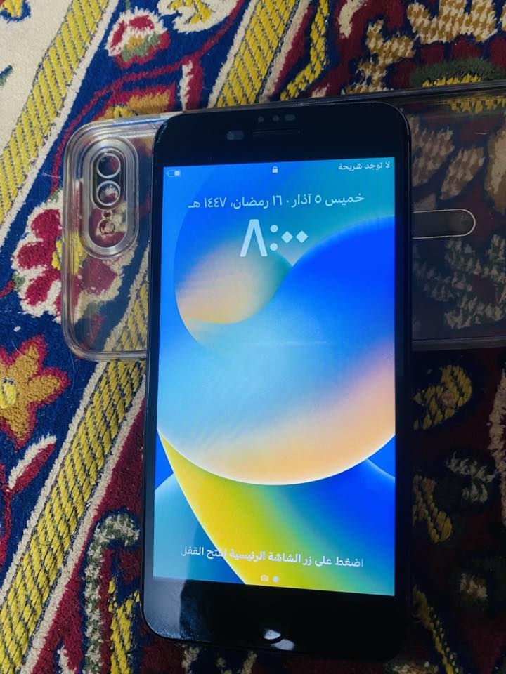 ايفون 8 بلاس ذاكره ٢٥٦ مبدل شاشه وبطاريه للبيع سعر ٩٠ الف الاتصال ***********
