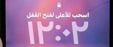 ايفون 13 عادي ذاكره ١٢٨ مبدل فقط بطاريه ١٠٠ .
وبيه هاذ لفطر لموضح بلصوره وما ماثر ابداً للمراوس بجهاز بوكو حسب لقناعه . مكاني بغداد نهروان .
توصيل ماكو


**إذا كنت صاحب هذا الإعلان وتريد حذفه لأي سبب، رجاءا أرسل رسالة إلى الدعم الفني**