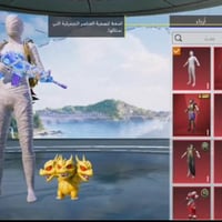 تبديل • وبي19 • سلاح يطور