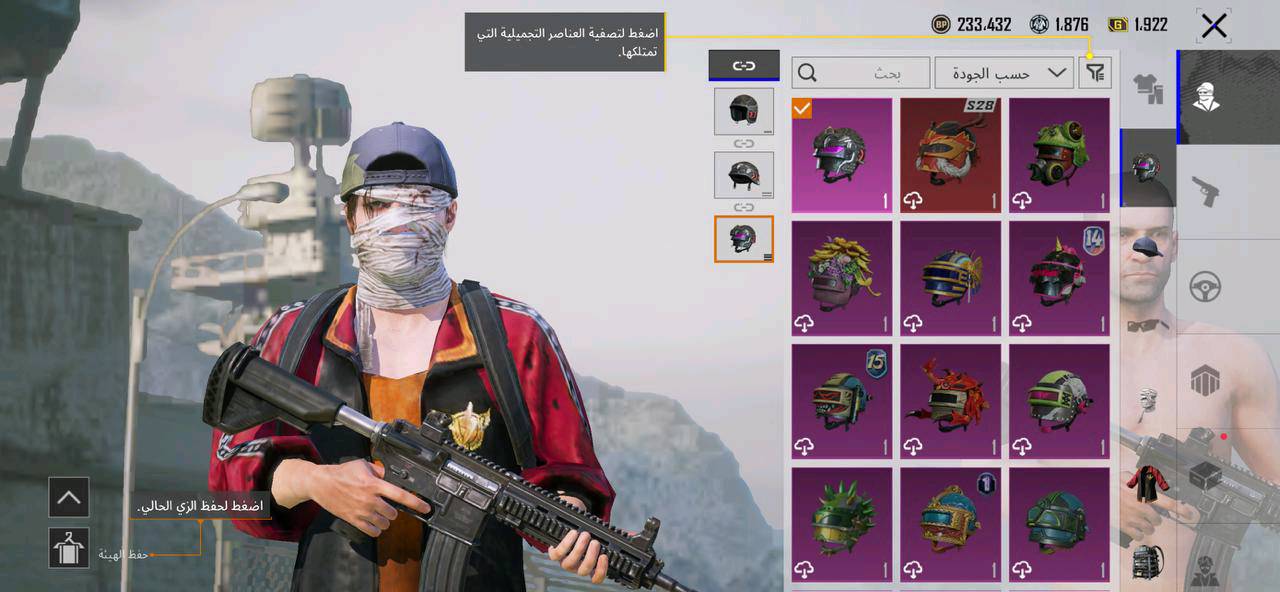 حساب PUBG للبيع يحتوي على مجموعة متنوعة من الملابس النادرة والأسلحة المطورة، مثل VSS دورية الشتاء المستوى الأول. الحساب جاهز للاستخدام الفوري ويجمع بين الأناقة والقوة القتالية لعشاق اللعبة.