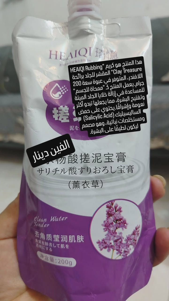 من رخصة الادمن 🥺 بس صعدولي المنشور هايه بضاعة كوريه


**إذا كنت صاحب هذا الإعلان وتريد حذفه لأي سبب، رجاءا أرسل رسالة إلى الدعم الفني**