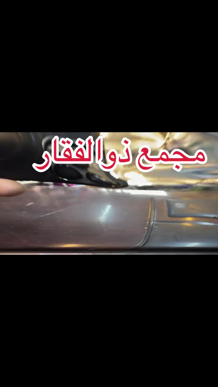 #اللهم صلي على محمد وال محمد  

  (ذوالفقار )

صالنصه دايوان نفخ شركه 

لادوات الدراجات  دايوان / بوكسر 

توصيل جميع محافظات العراق 

اوقات العمل من ساعه 8 صباحا الى 1 ليلا 

العنوان بغداد حي العامل مجاور بيت صيني 

بادارة / ذوالفقار الربيعي 

تيك تك 
https://www.tiktok.com/@zulfiqar.alrubaie1?_r=1&_t=ZS-91iiZNnV5Ge

رقم / ***********
رقم / ***********
