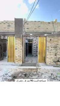 مساحة البيت 90 متر في خضراء المدينة الدسيم كامل الخدمات السعر 34 مليون...