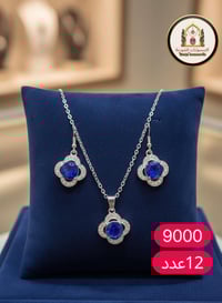 اكسسوارات وحلي • بالدرزن • الشورجة