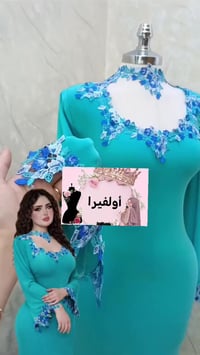 أولفيرا التصميم الازياء 👗✂️ الحجز للحجز واتساب 07746342788💬 يوجد خدمة ...