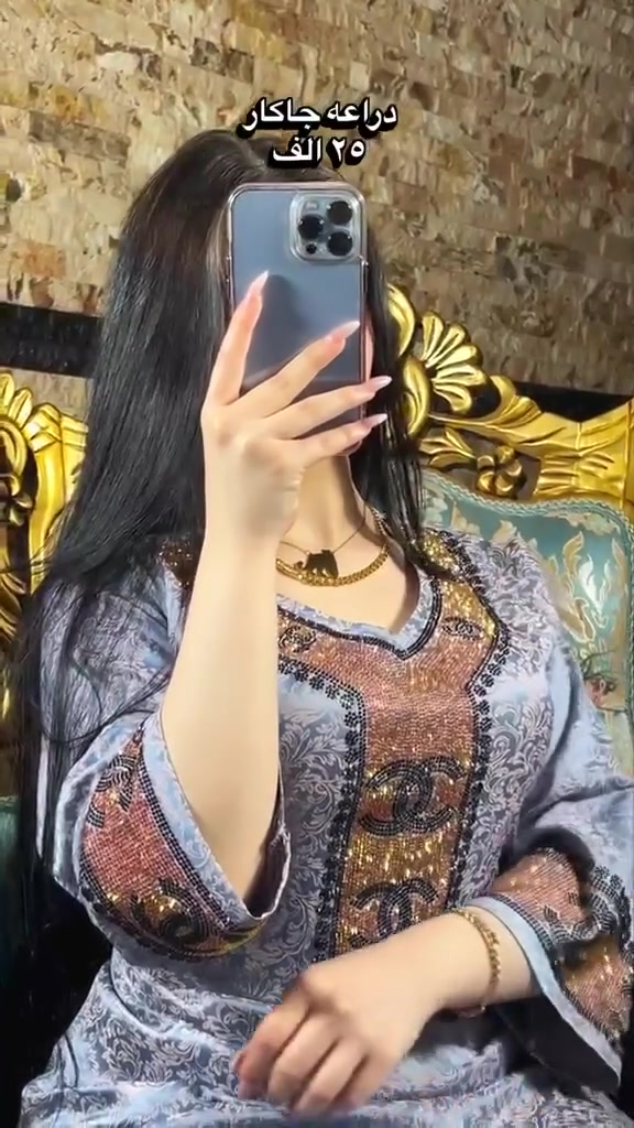 ---
✨ *دشداشة ستان مرمر أصلي* ✨  
خامة ناعمة ولامعة، مريحة باللبس وشغل درجة أولى

📏 فري سايز: يلبس من 45 كيلو لحد 130 كيلو  
💰 السعر فقط:21
💰 الدرزن: 230

📩 للحجز راسلونا خاص  
#ستان_مر #دشداشة_نسائية #شغل_فخم
---


**إذا كنت صاحب هذا الإعلان وتريد حذفه لأي سبب، رجاءا أرسل رسالة إلى الدعم الفني**