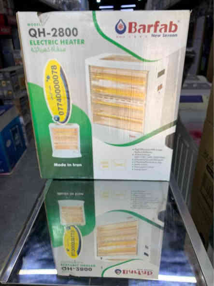 صوبات من ماركه عالميه ضمان سنه توصيل مجاني داخل النجف 
الاسعار اخذ صوره للصوبه الي تريدها وراسلنا 
او اتصل *********** النجف
