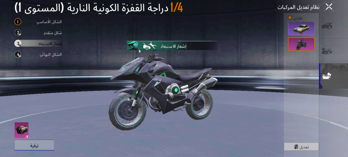 السلام عليكم
للبيع .
التفاصيل بل صور 
قيم وشتري.
***********
