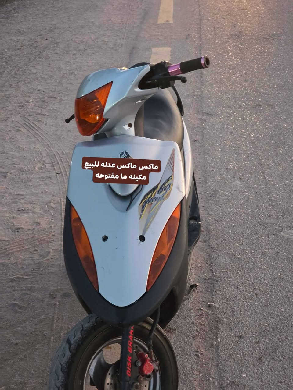 ماكس عدله للبيع مكينه ما مفتوحه وين ما يعجبك افحص مكان البصره قضاء المدينه ***********
