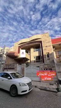 هفالان • ٢٠٠م • ٦غرف نوم