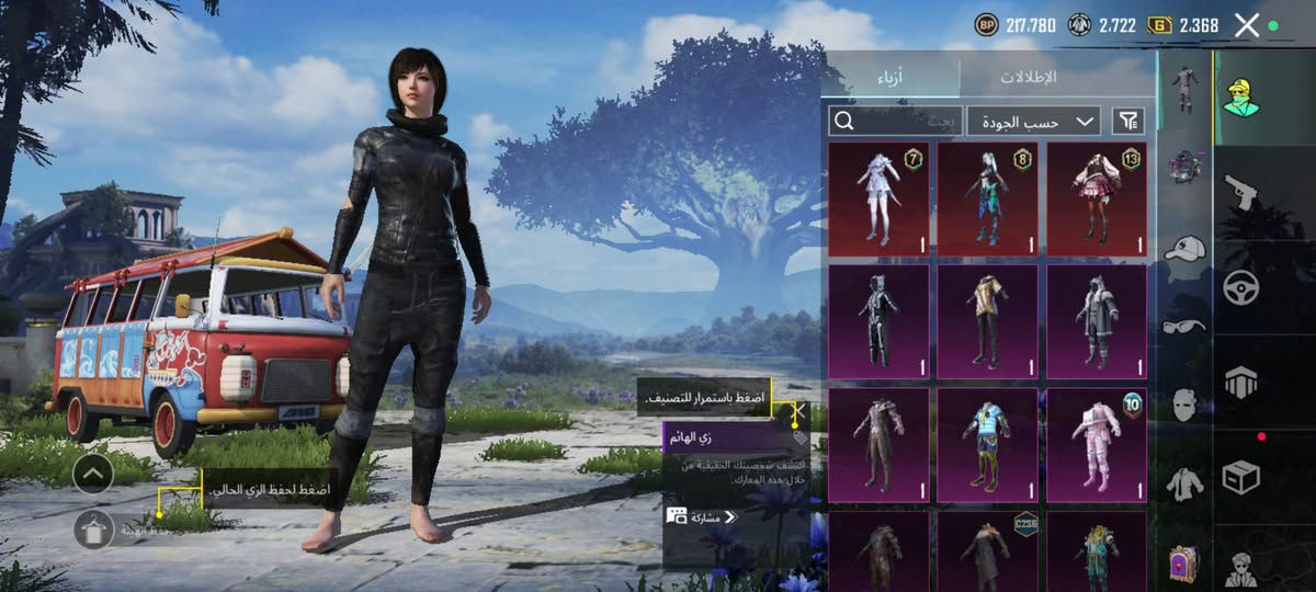 سلام عليكم حساب للبيع مستوى 70 كلشي واضح كدامكم السعر 30 المكان بغداد.


**إذا كنت صاحب هذا الإعلان وتريد حذفه لأي سبب، رجاءا أرسل رسالة إلى الدعم الفني**