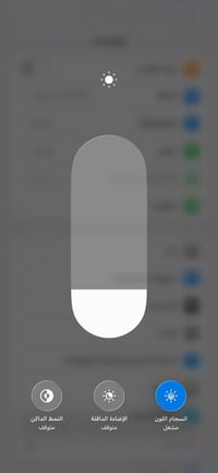 آيفون ١٥ برو ماكس • ٢٥٦ • بطارية ٨٥