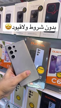 اوكيتل • سحب تيك توك • شارع فلسطين