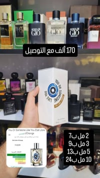 متوفر 28 نوع عطور ايتات ليبرا الفرنسية متوفر تقسيمات للتجربة وأتساب 07...