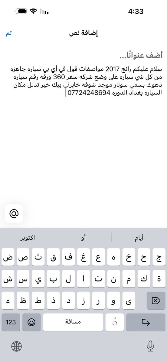 سلام عليكم تفاصيل بل صور


**إذا كنت صاحب هذا الإعلان وتريد حذفه لأي سبب، رجاءا أرسل رسالة إلى الدعم الفني**