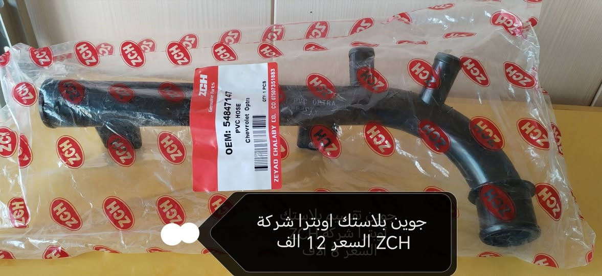 العنوان ديالى بعقوبه شارع ام العظام قرب جامع السيد ابراهيم رقم الهاتف *********** يوجد خدمة توصيل كافة المحافظات
