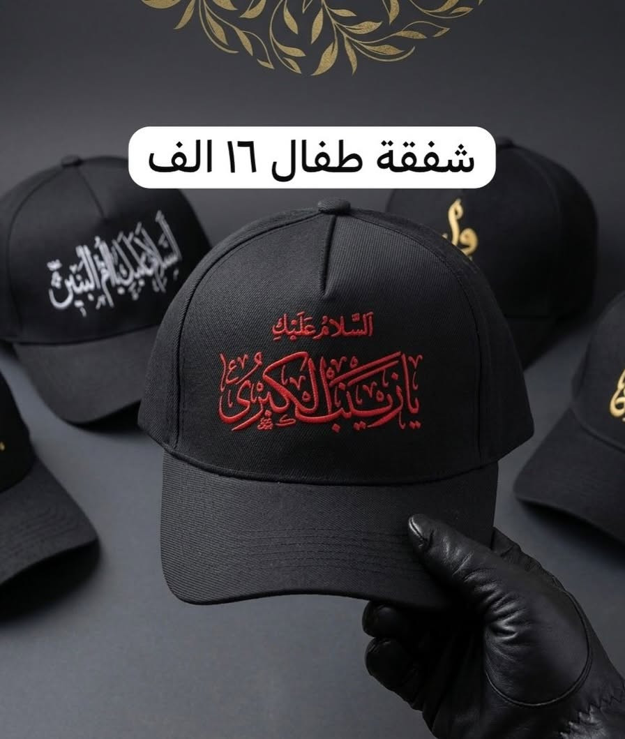 شفقات  طفال ونسائي  ورجالي
قل سحب ٣درزن
توصل مراسلة الصفحة او وتساب 
https://t.me/+4DTJj9LcPb1mODU6

توصيل جميع محافظات ٥ الف🚗🚕
عنوان : شورجة خان الدجاج 
عمارة مالله 
الصغير محلات المودة 
مرتضى جليل بصف منعيم ابو الرجالي
محلات المودة
وتساب ***********

