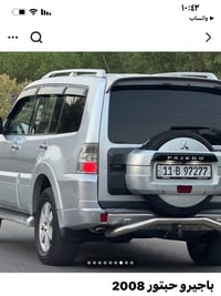 باجيرو • ٢٠٠٨ • قطعتين صبغ