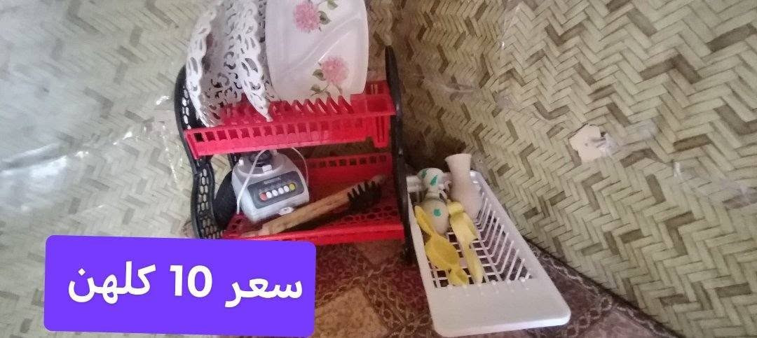 غراض مستخدمه ونظيفة
كلمن وسعرة

مركز حله

يوجد توصيل


**إذا كنت صاحب هذا الإعلان وتريد حذفه لأي سبب، رجاءا أرسل رسالة إلى الدعم الفني**