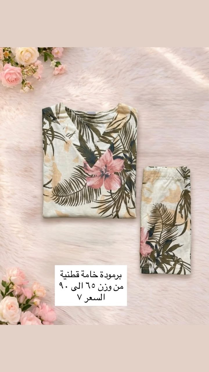 توصيل الف داخل سبع البور


**إذا كنت صاحب هذا الإعلان وتريد حذفه لأي سبب، رجاءا أرسل رسالة إلى الدعم الفني**