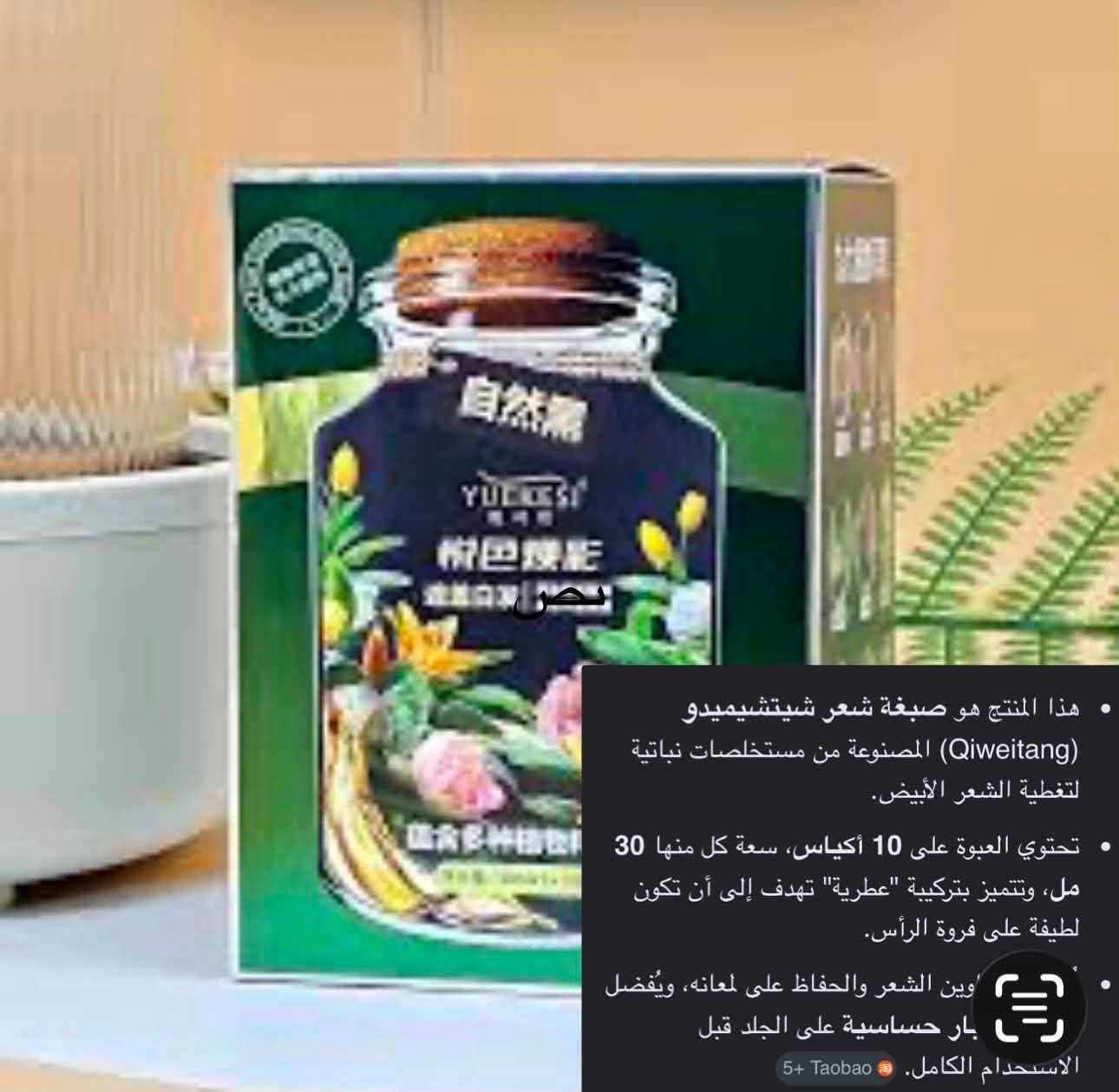 السلام عليكم
بنات عنايه بالبشره كل شي وسعره عليه منتجات اصليه (( كوري ياباني اوربي )) الي تاخذ 10 قطع التوصيل مجاني الاكس باير مالته كله بعيد منتجات مجربه للتواصل خاص او على الواتساب ***********
