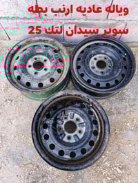 بصره هارثه • اكسسوارات • مكاني