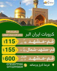 🔹 👍 سارع بالحجز   🔹 🌹كل ثلاثاء🌹 وجمعه 🌹  🥇المصداقية في العمل أساس النج...