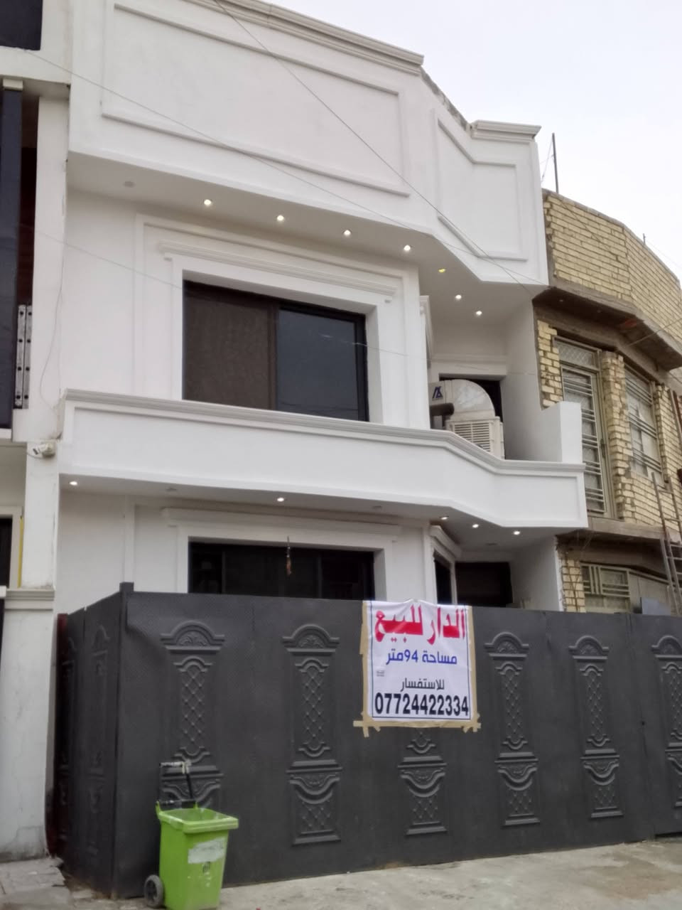 سلام عليكم دار للبيع94متر  تفاصيل الاتصال ***********
