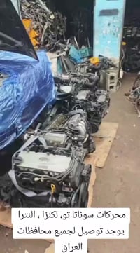 محركات كصة • سوناتا • النترا