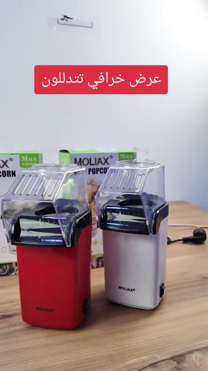 صانعة الفشار 
السعر 24 مع التوصيل مجاني


**إذا كنت صاحب هذا الإعلان وتريد حذفه لأي سبب، رجاءا أرسل رسالة إلى الدعم الفني**