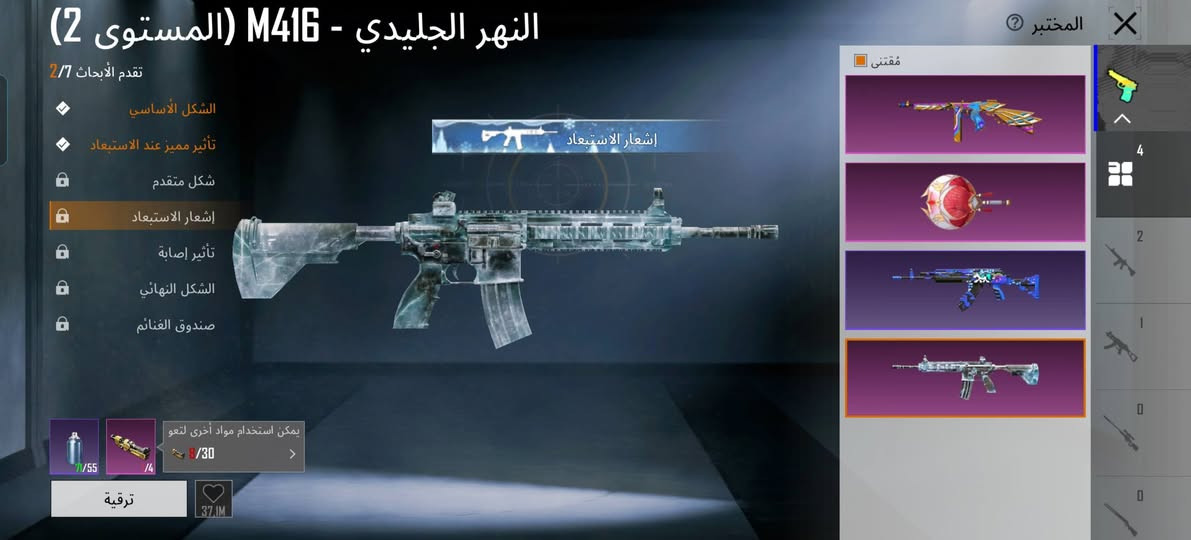 السلام عليكم حساب بوبجي مستوا 71
بي مفور ثلجي بعد متريل وحده وصير لفل 3
امسفن كل مسج
توميكان كل مسج
مشحون ٧ مواسم
بي شخصيه ساره
السعر 50وبي مجال قليل


**إذا كنت صاحب هذا الإعلان وتريد حذفه لأي سبب، رجاءا أرسل رسالة إلى الدعم الفني**